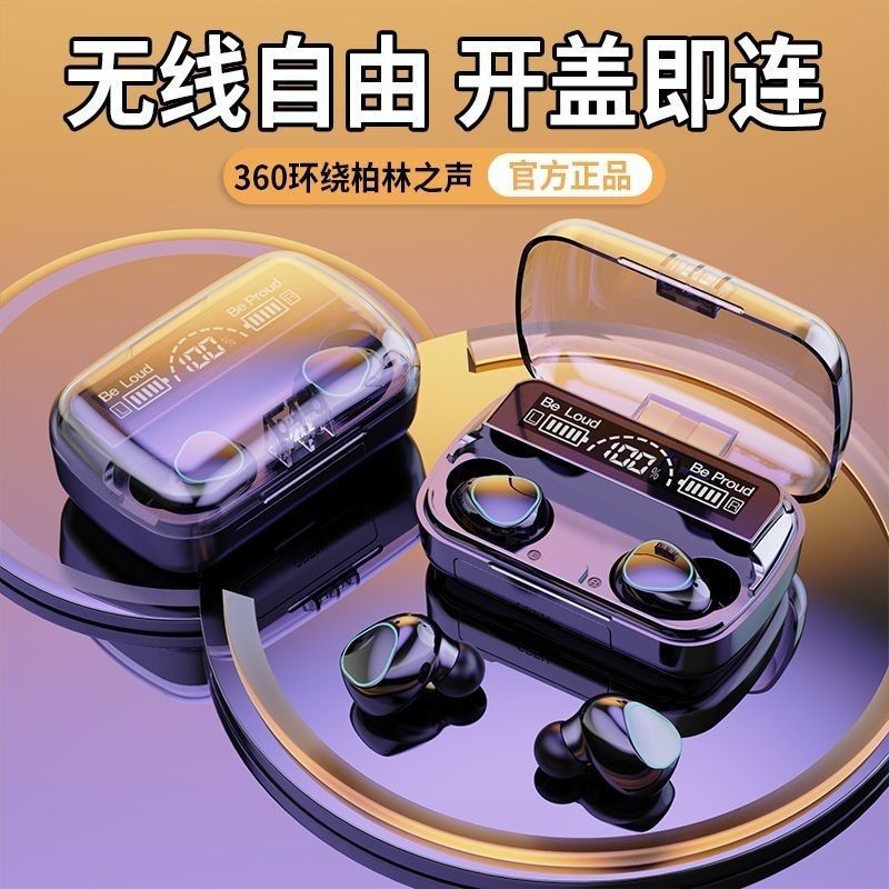 M27 TWS Wireless Earphones Bluetooth5.3 Stereo Headphones Sport Waterproof Earbuds Headset Charging Box With Mic